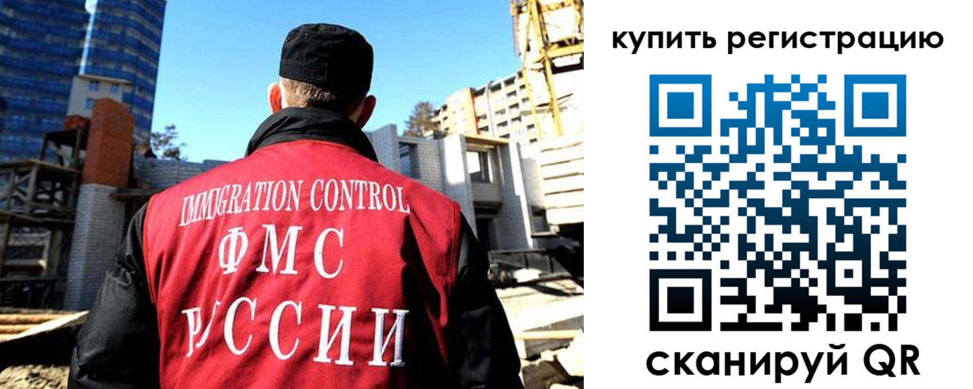 прописка гарантия в Пугачёве