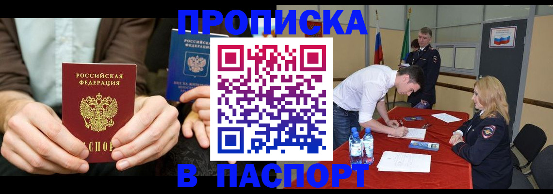 регистрация для школы в Пугачёве