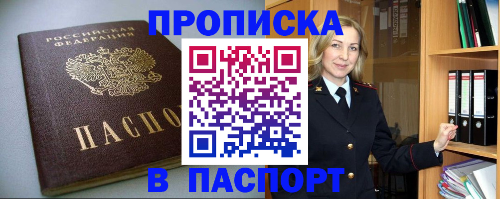 временная регистрация госуслуги в Пугачёве