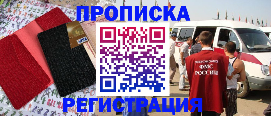 регистрация в Пугачёве