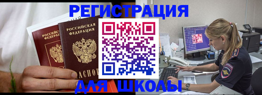 прописка гарантия в Пугачёве